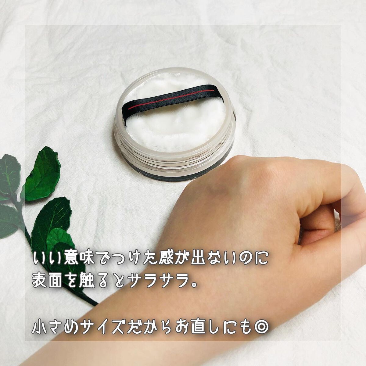 シンクロスキン インビジブル シルク ルースパウダー ラディアント/SHISEIDO/ルースパウダーを使ったクチコミ(5枚目)