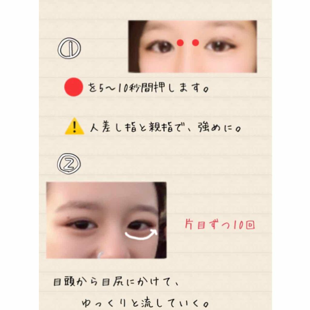 miu on LIPS 「#はじめての投稿こんにちわ(*´-`)これからたまーーにだけど..」(1枚目)