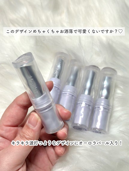 ベアリップグロー/Healus/口紅を使ったクチコミ(3枚目)