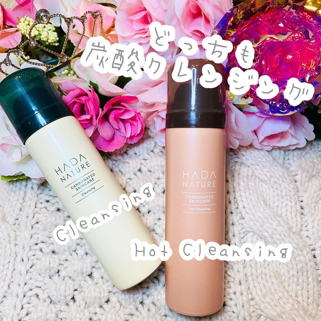 炭酸ホットクレンジング/肌ナチュール/その他洗顔料を使ったクチコミ(3枚目)