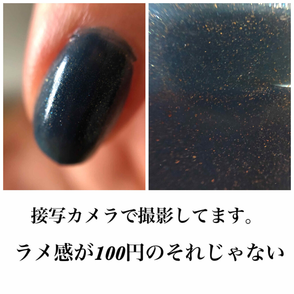 TM浮世絵ネイル/キャンドゥ/マニキュアを使ったクチコミ（2枚目）