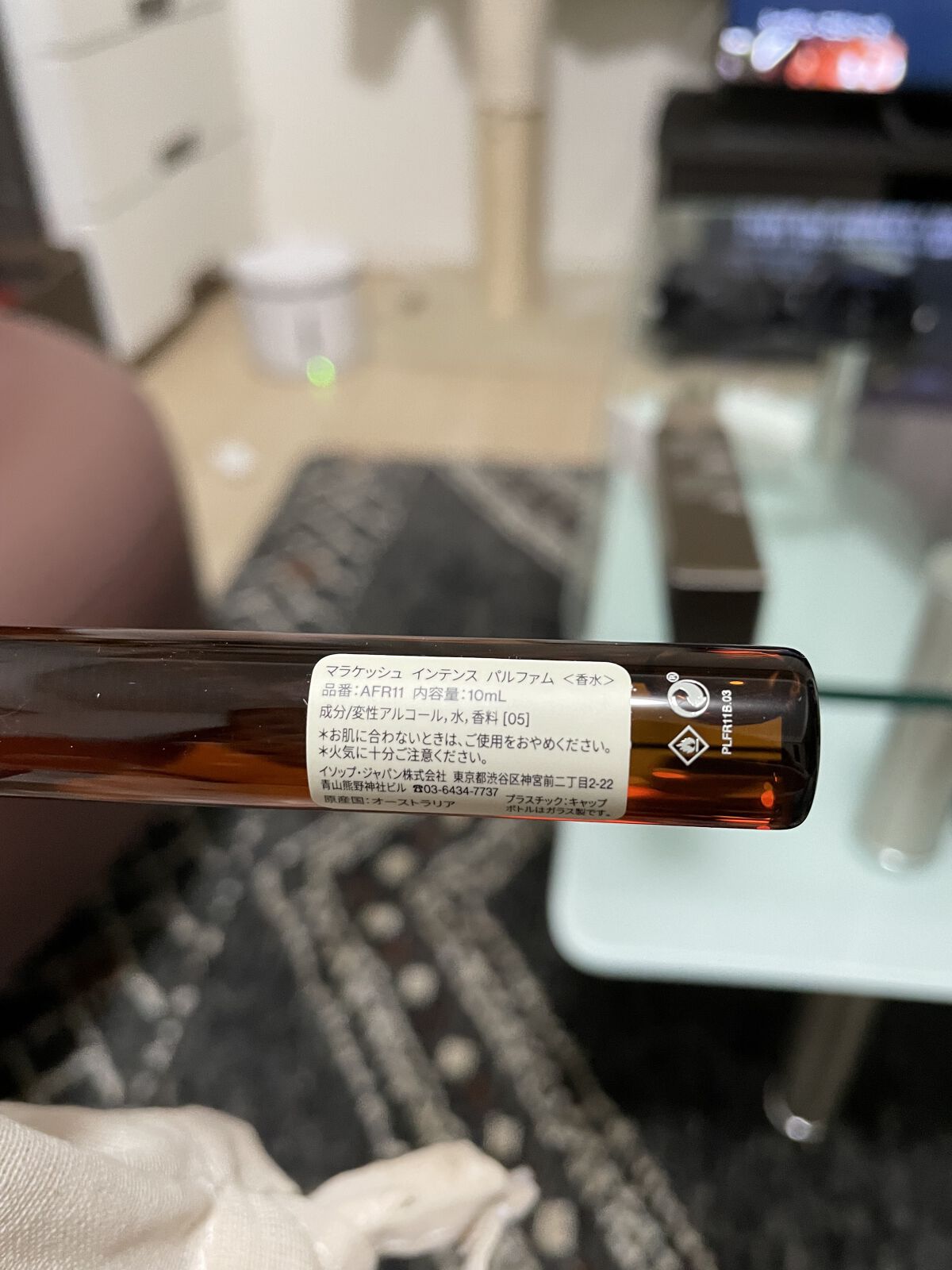 マラケッシュ インテンス パルファム/Aesop/香水(メンズ)を使ったクチコミ（1枚目）