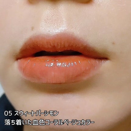 タンフルグラスティント/Colorgram/リップティントを使ったクチコミ(5枚目)