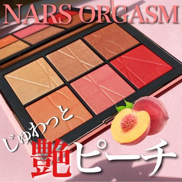 オーガズム オン ザ ビーチ チークパレット/NARS/パウダーチークを使ったクチコミ（1枚目）