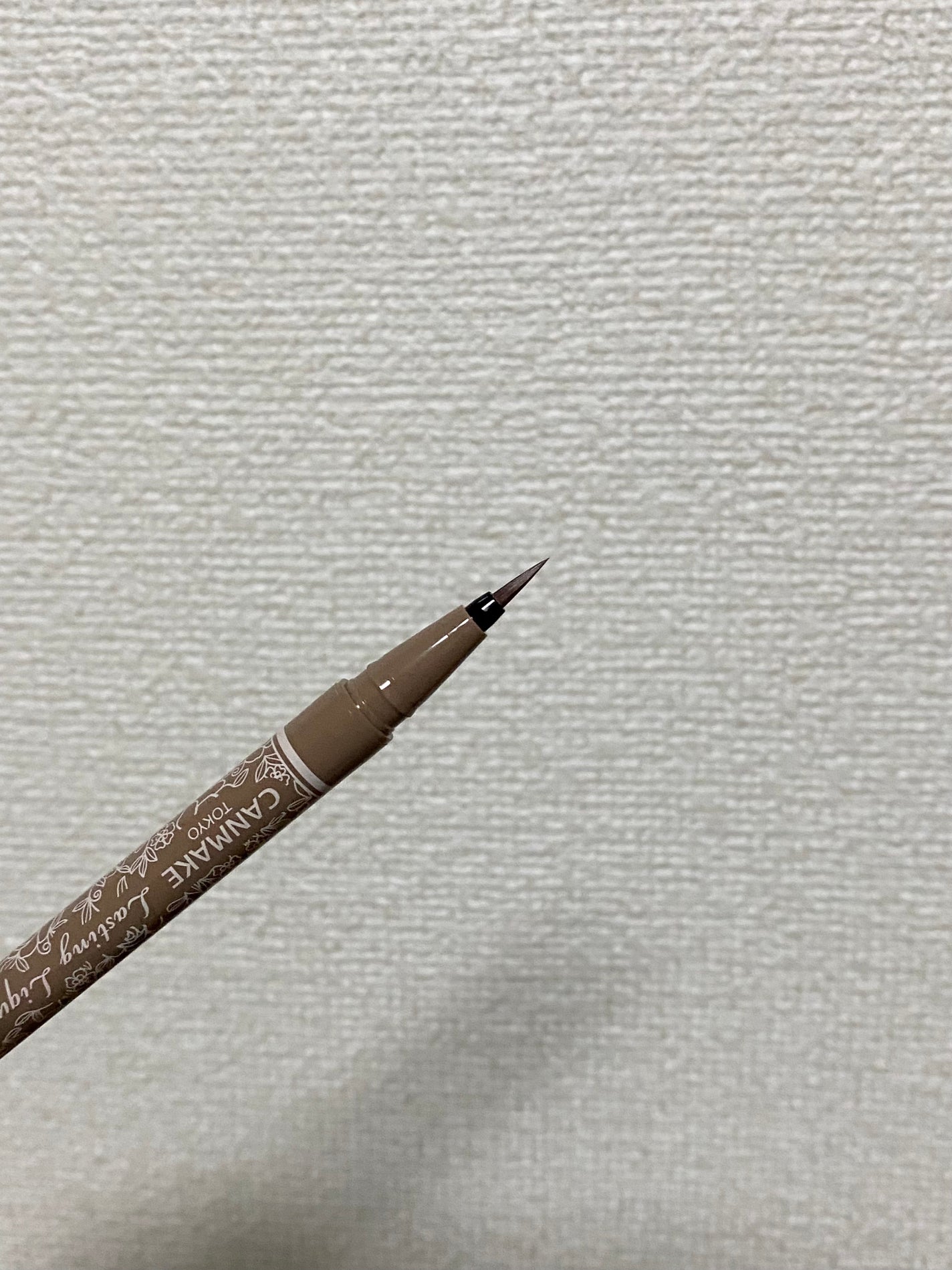 ラスティングリキッドライナー/キャンメイク/リキッドアイライナーを使ったクチコミ(4枚目)