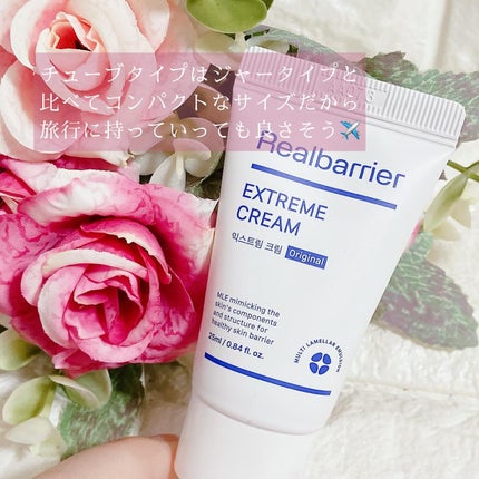 リアルバリア エクストリームクリーム オリジナル/Real Barrier/フェイスクリームを使ったクチコミ(5枚目)