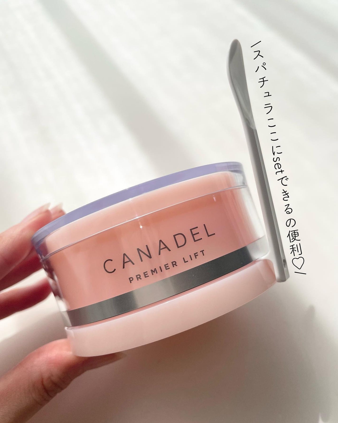 プレミアリフト オールインワン/CANADEL/オールインワン化粧品を使ったクチコミ(4枚目)