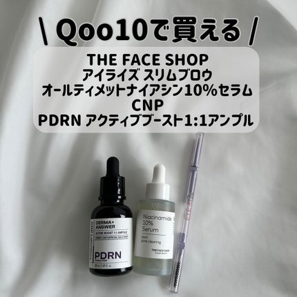 ダーマアンサー PDRN アクティブブースト1:1アンプル/CNP Laboratory/美容液を使ったクチコミ(1枚目)