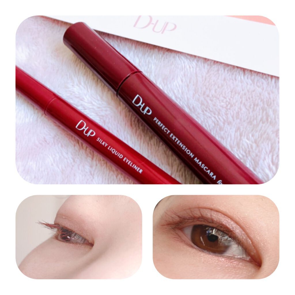 パーフェクトエクステンション マスカラ for カール/D-UP/マスカラを使ったクチコミ(4枚目)