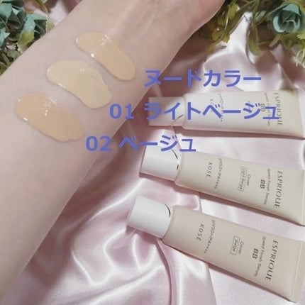 スピードフィニッシュ セラム BB カバー/ESPRIQUE/BBクリームを使ったクチコミ(2枚目)