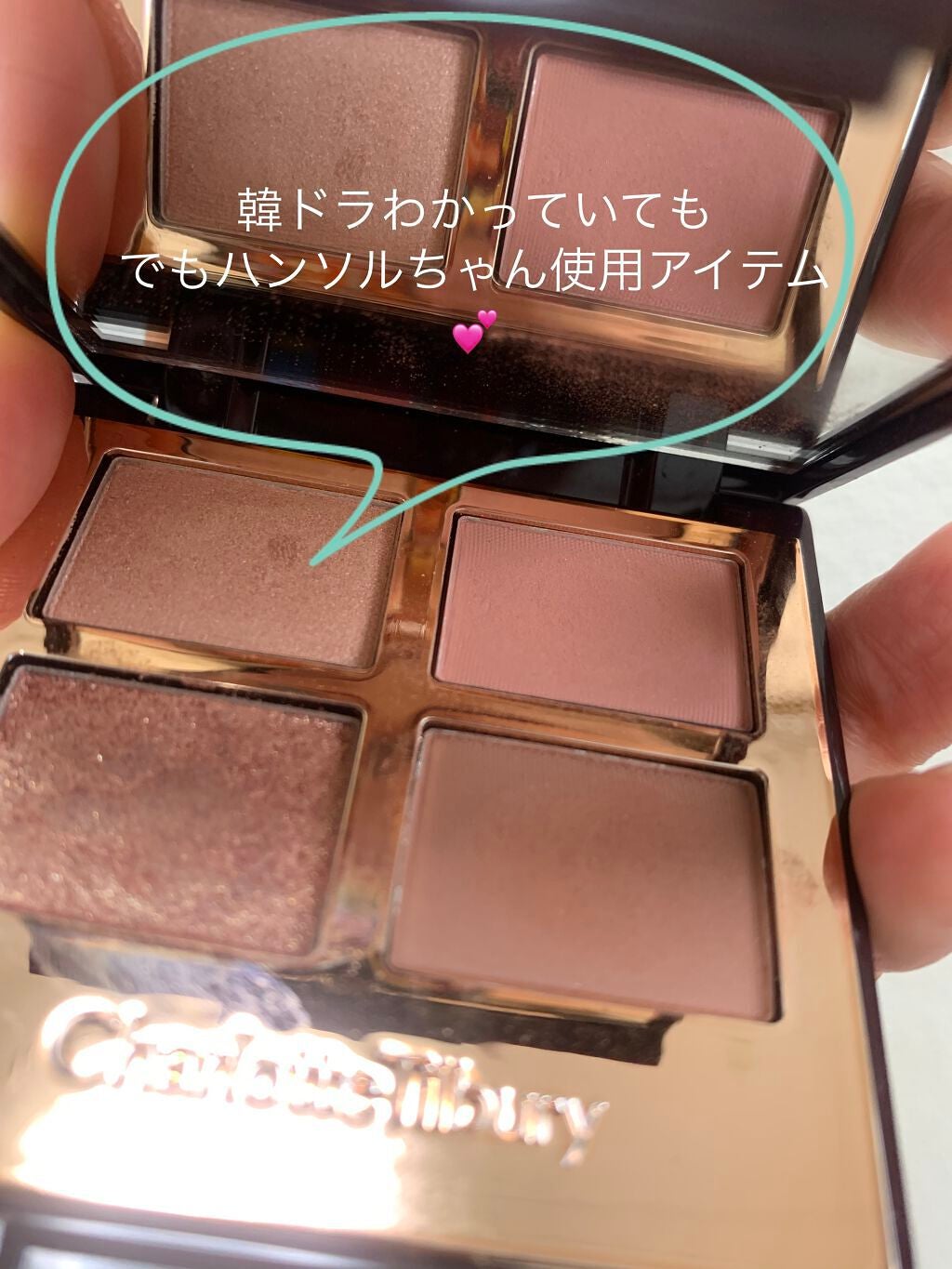 ラグジュアリーパレット|Charlotte Tilburyの口コミ ラグジュアリーパレット|Charlotte Tilburyの口コミ