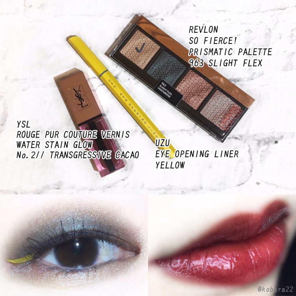 EYE OPENING LINER/UZU BY FLOWFUSHI/リキッドアイライナーを使ったクチコミ（2枚目）