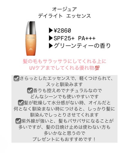 アネッサ パーフェクトUV スキンケアミルク NA/アネッサ/日焼け止めミルクを使ったクチコミ(2枚目)