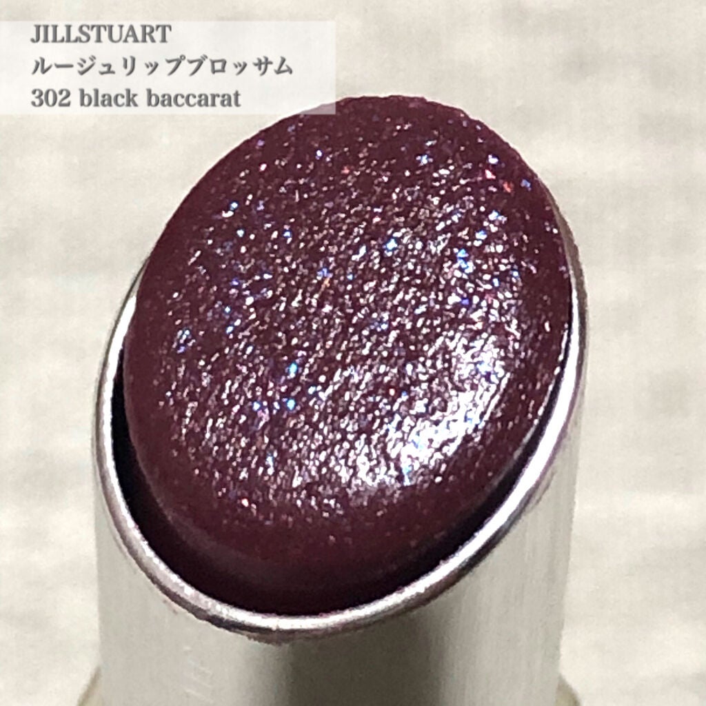 バーム ステイン/REVLON/口紅を使ったクチコミ(6枚目)