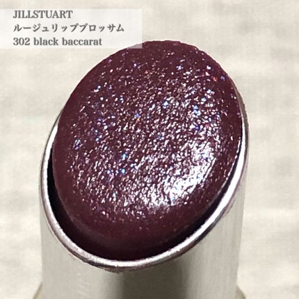 バーム ステイン/REVLON/口紅を使ったクチコミ(6枚目)