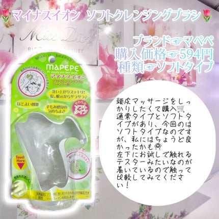 モイスチャーリップ UV/ニベア/リップクリームを使ったクチコミ(9枚目)