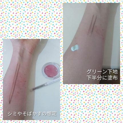 エルシア 肌色コントロール 化粧下地のクチコミ「エルシア プラチナム 肌色コントロール 化粧下地 GR701 グリーン SPF35/PA++ .....」(2枚目)