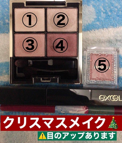 スナイプジェルライナー/インテグレート/ジェルアイライナーを使ったクチコミ(1枚目)