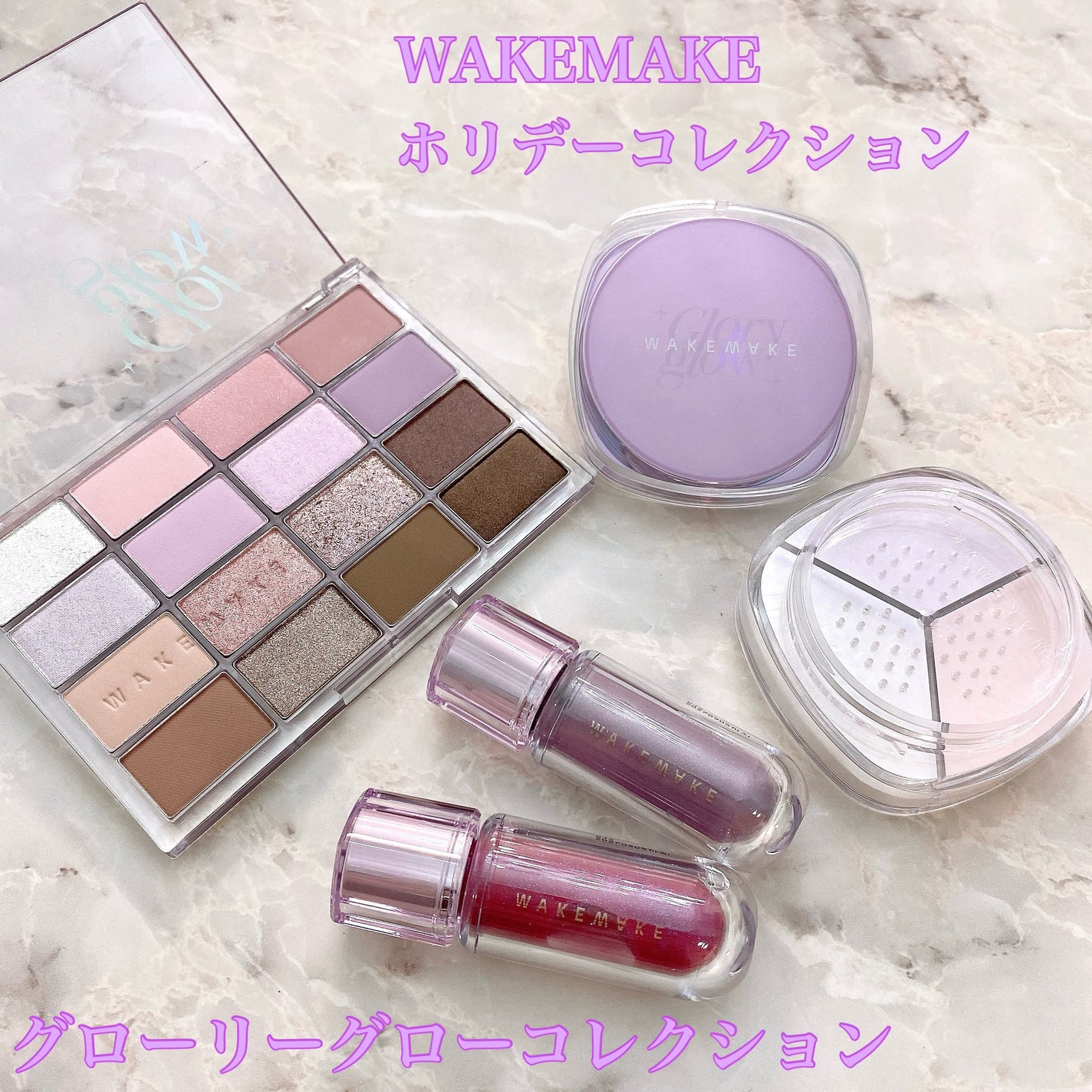 ソフトブラーリングアイパレット/wakemake/アイシャドウパレットを使ったクチコミ(2枚目)