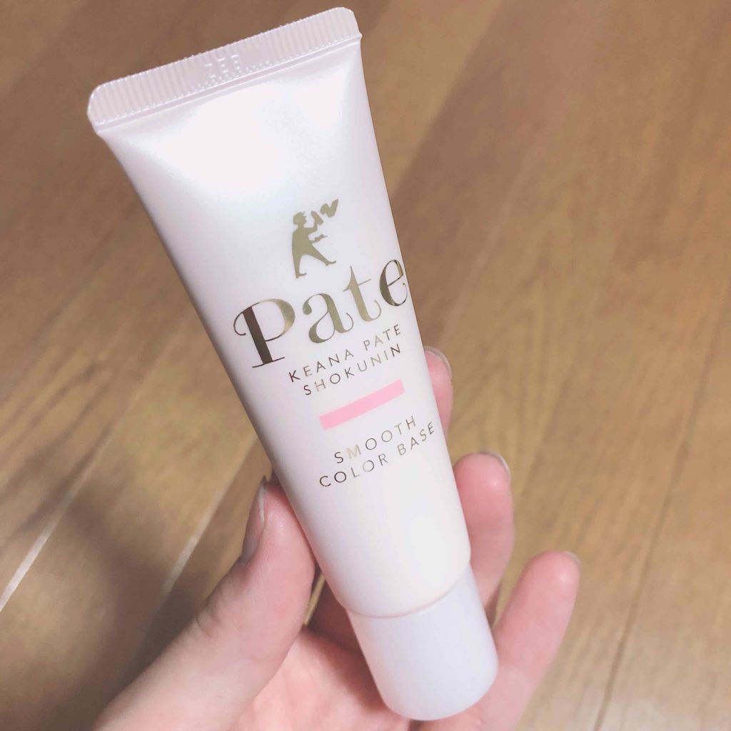 スムースカラーベース/毛穴パテ職人/化粧下地を使ったクチコミ(1枚目)