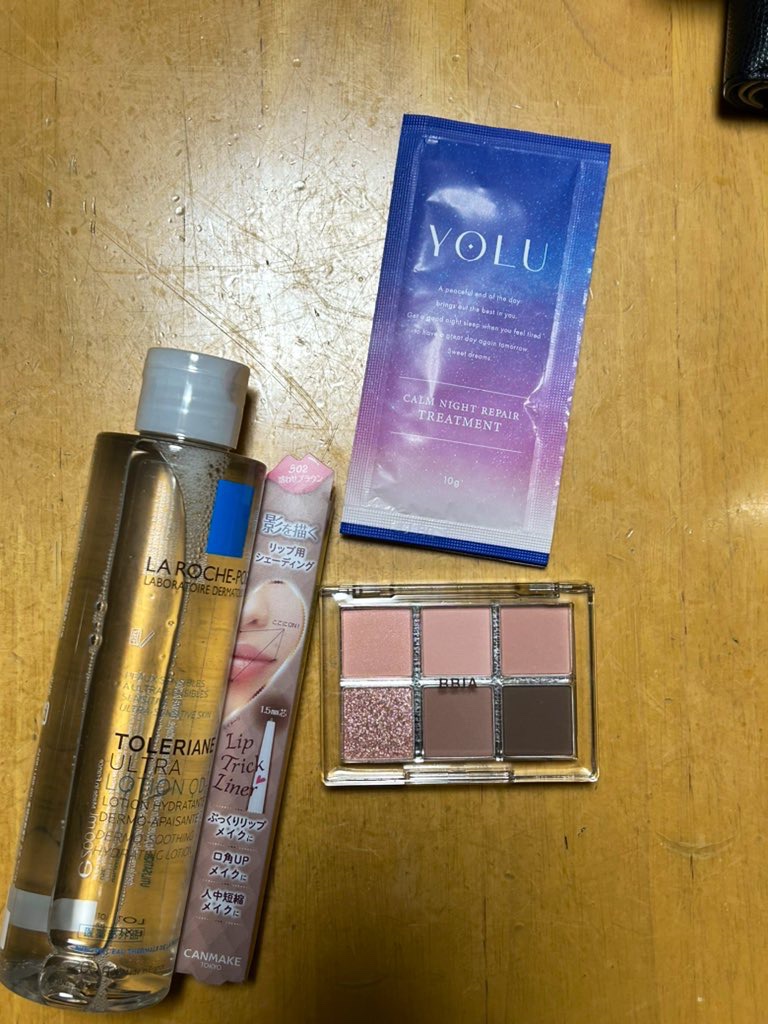 レディートゥーウェアアイパレット/BBIA/アイシャドウパレットを使ったクチコミ（1枚目）