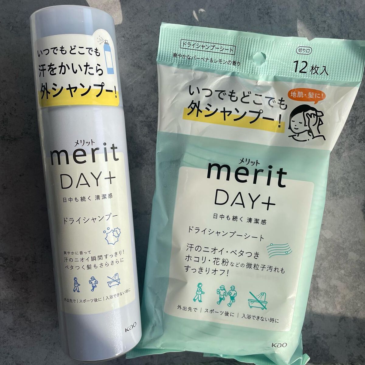 メリット ドライシャンプーシート すっきり爽快タイプ/メリット/ドライシャンプーを使ったクチコミ（2枚目）