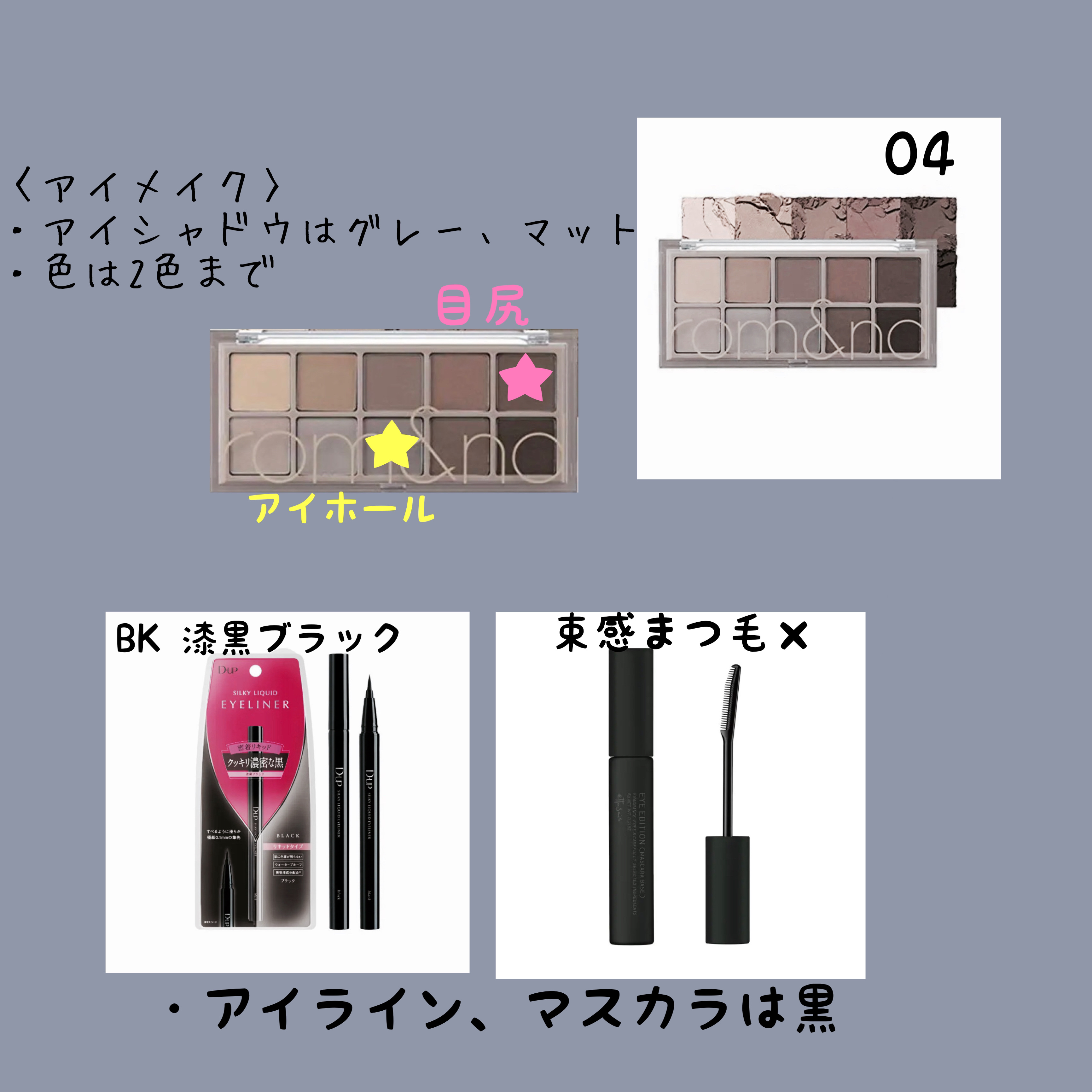 エテュセ アイエディション (マスカラベース)/ettusais/マスカラ下地を使ったクチコミ（2枚目）