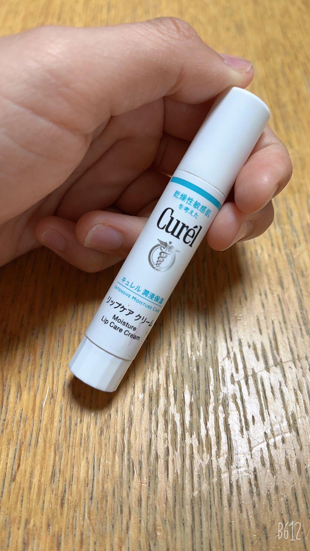 リップケア クリーム/キュレル/リップクリームを使ったクチコミ(1枚目)