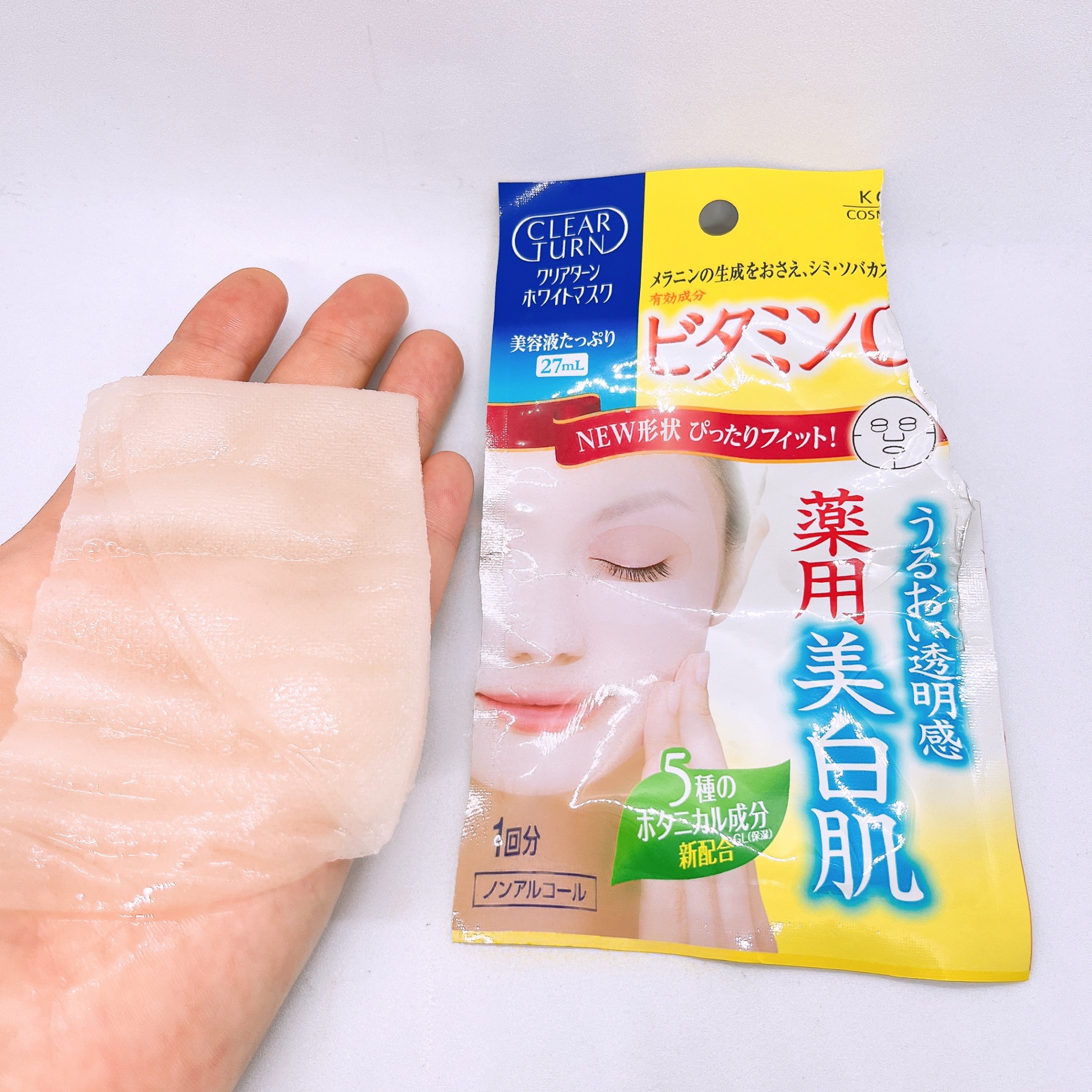 エッセンスマスク (ビタミンC)/クリアターン/シートマスク・パックを使ったクチコミ（3枚目）