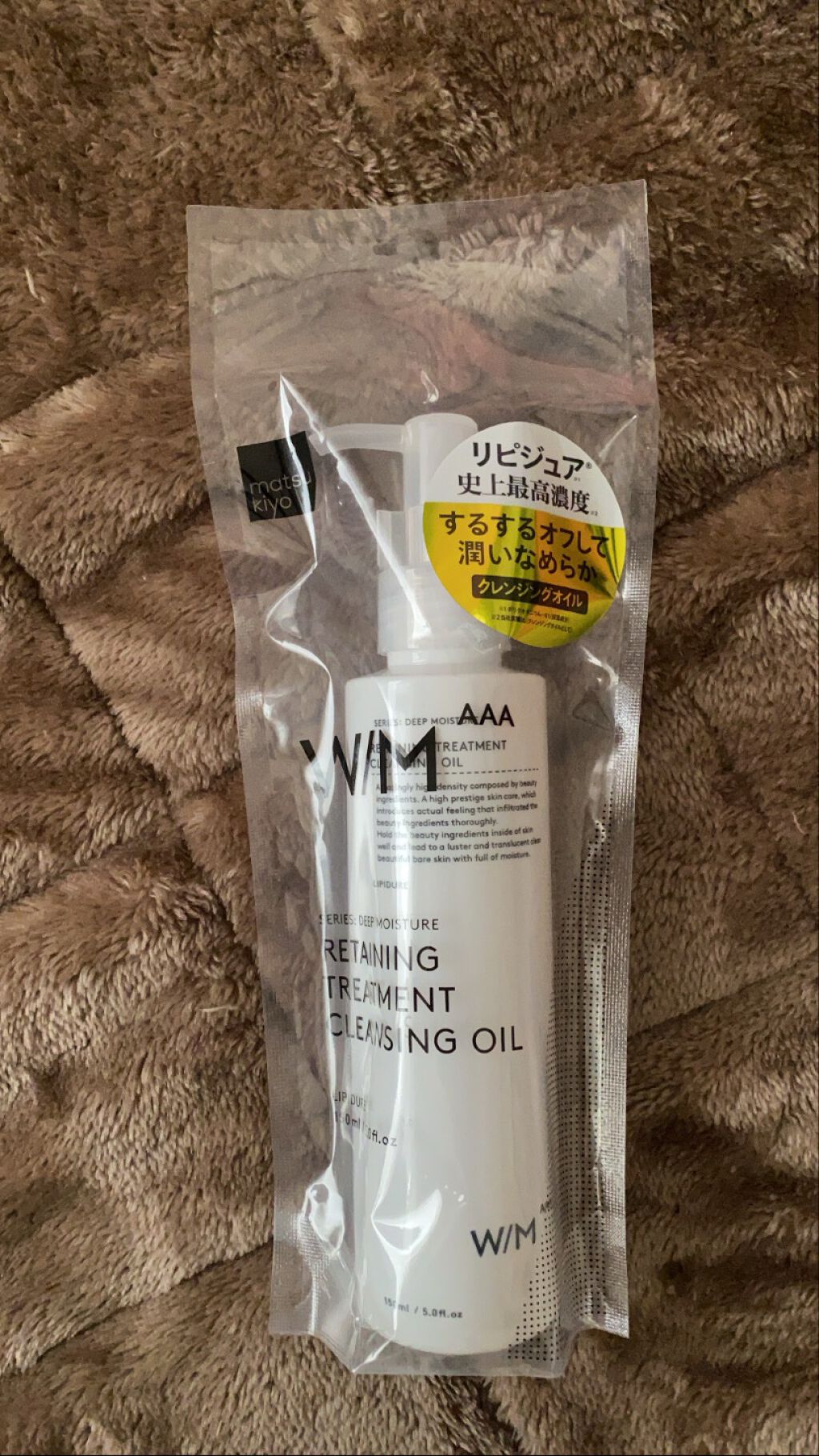 トリートメントクレンジングオイル/Ｗ/M AAA/オイルクレンジングを使ったクチコミ（1枚目）