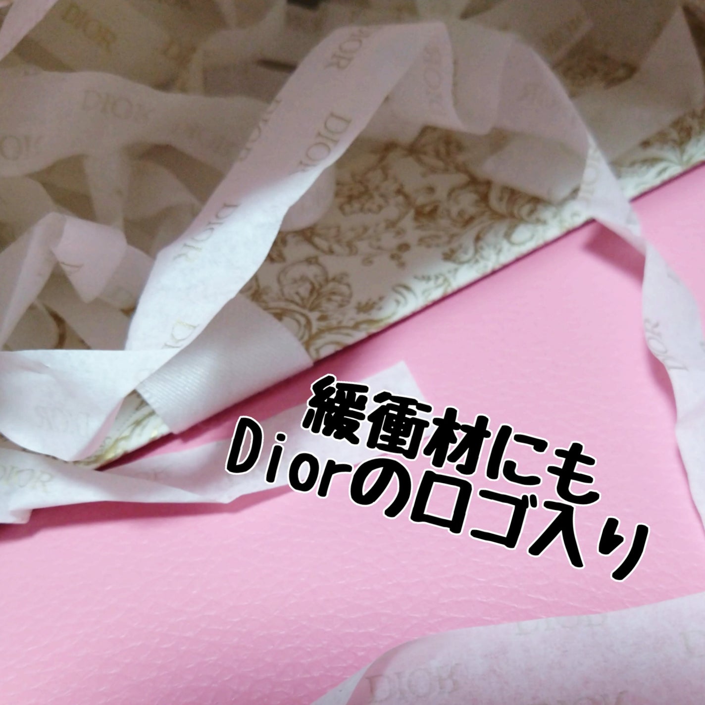 ディオール アディクト リップ マキシマイザー/Dior/リップグロスを使ったクチコミ(3枚目)