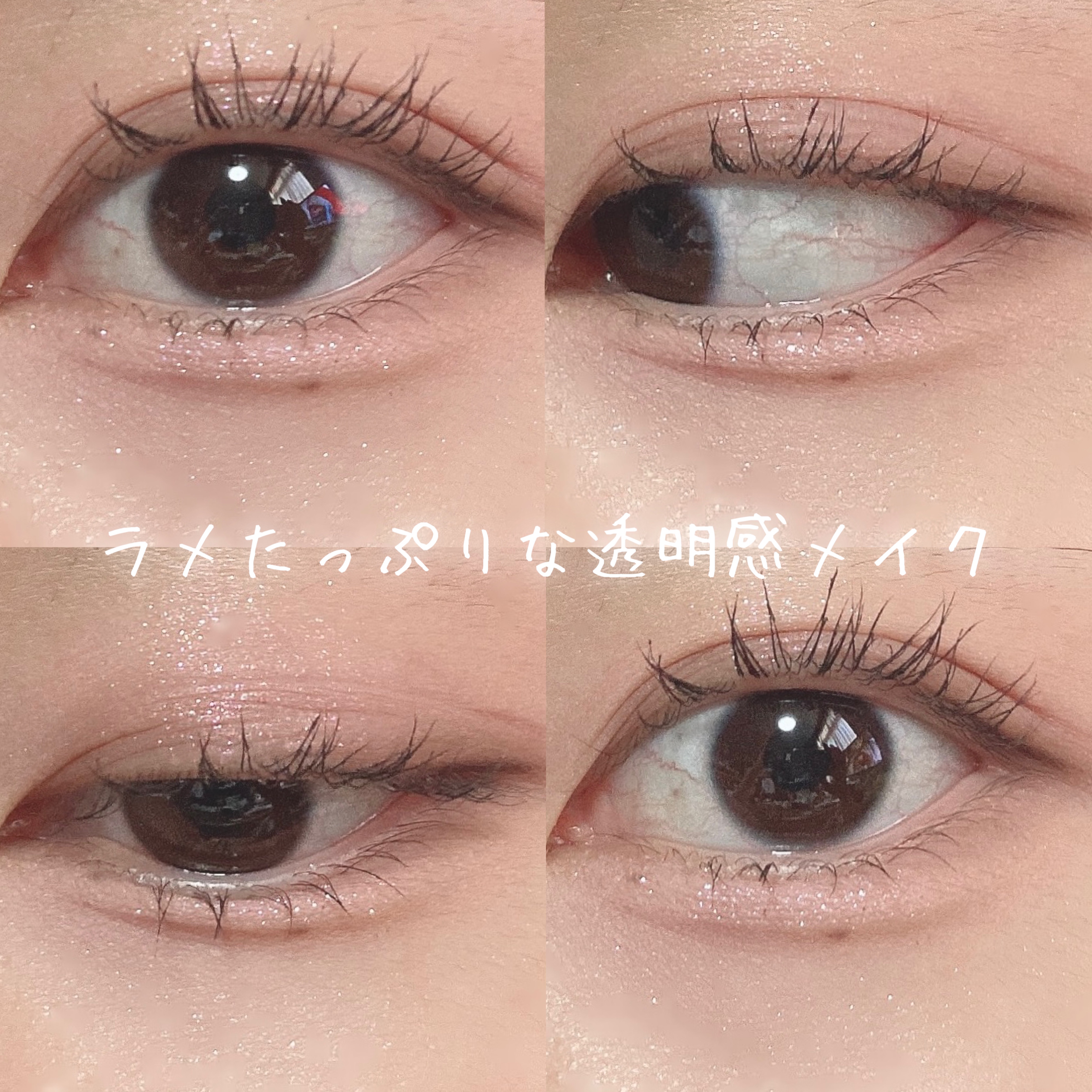 クリーミータッチライナー/キャンメイク/ジェルアイライナーを使ったクチコミ（1枚目）