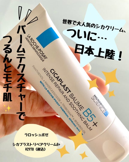 ã·ã«ãã©ã¹ã ãªãã¢ã¯ãªãŒã B5+ /ã© ããã·ã¥ ããŒ/ãã§ã€ã¹ã¯ãªãŒã ã䜿ã£ãã¯ãã³ãïŒ1æç®ïŒ