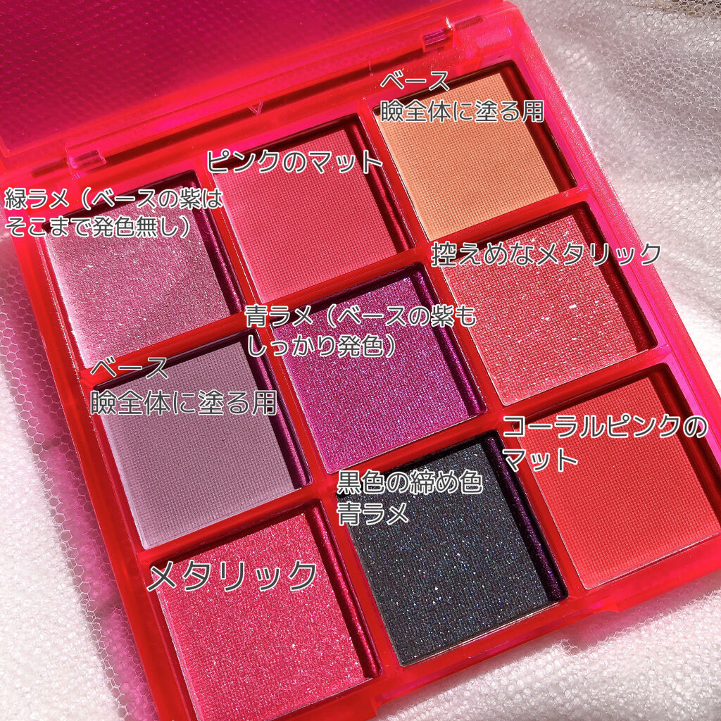 UR GLAM　BLOOMING EYE COLOR PALETTE 05/U R GLAM/アイシャドウパレットを使ったクチコミ（3枚目）