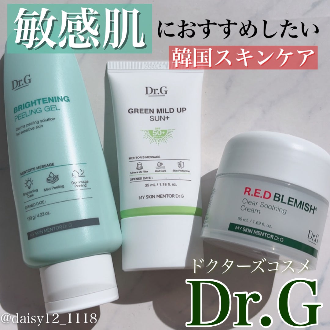 グリーンマイルドアップサンプラス/Dr.G/日焼け止めクリームを使ったクチコミ(1枚目)