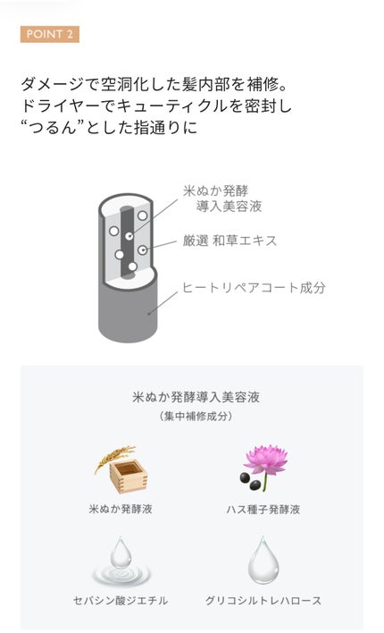 THE PREMIUM エクストラダメージケアシャンプー/トリートメント(シルキースムース)/いち髪/市販シャンプーを使ったクチコミ(4枚目)