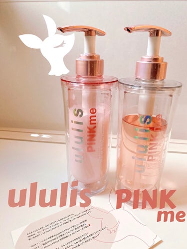 ベスコス受賞👑
\ululisからうねりケア新シリーズが登場/

ピンクのボトルがもう可愛い🎀

🔸春を感じるシャボンローゼのシャンプー

🔸香り高いピンクアクアのトリートメント

製品の90%以上が補