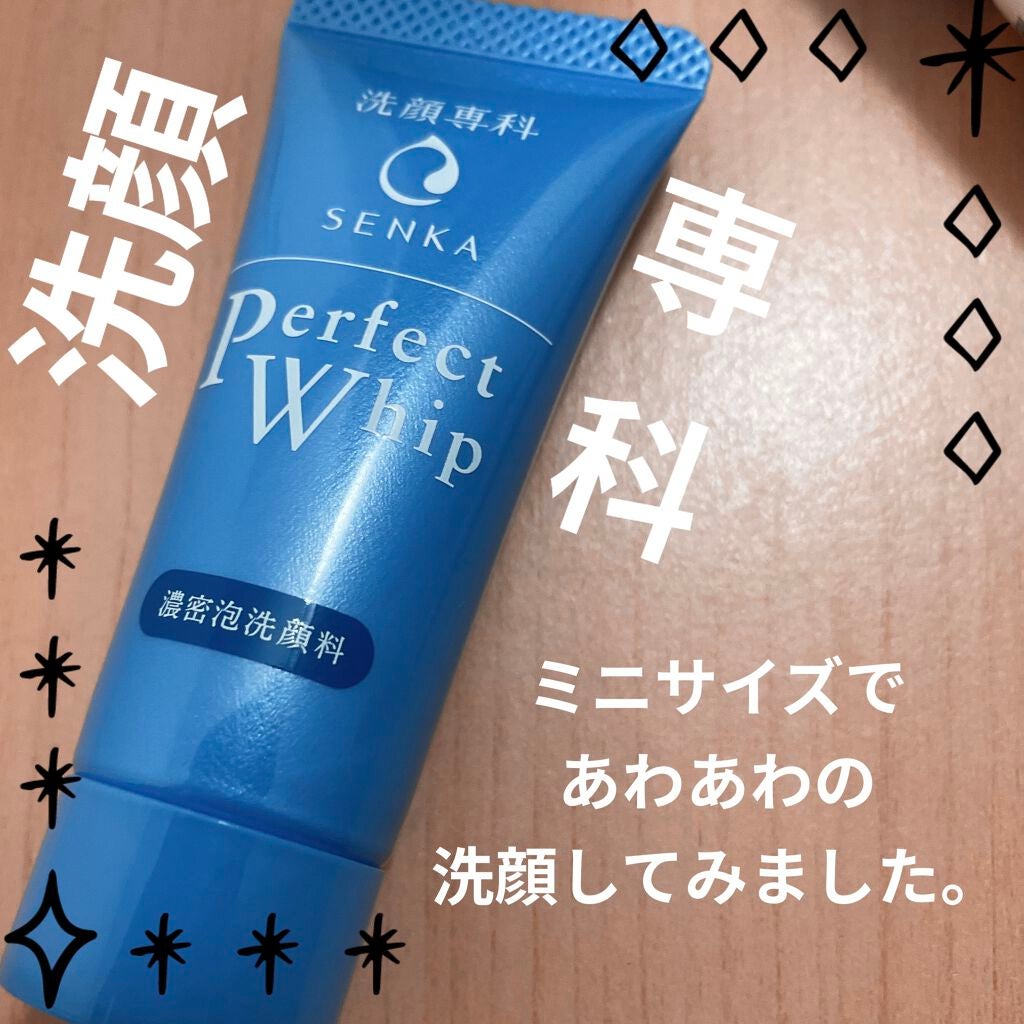 パーフェクトホイップn/SENKA(専科)/洗顔フォームを使ったクチコミ(1枚目)