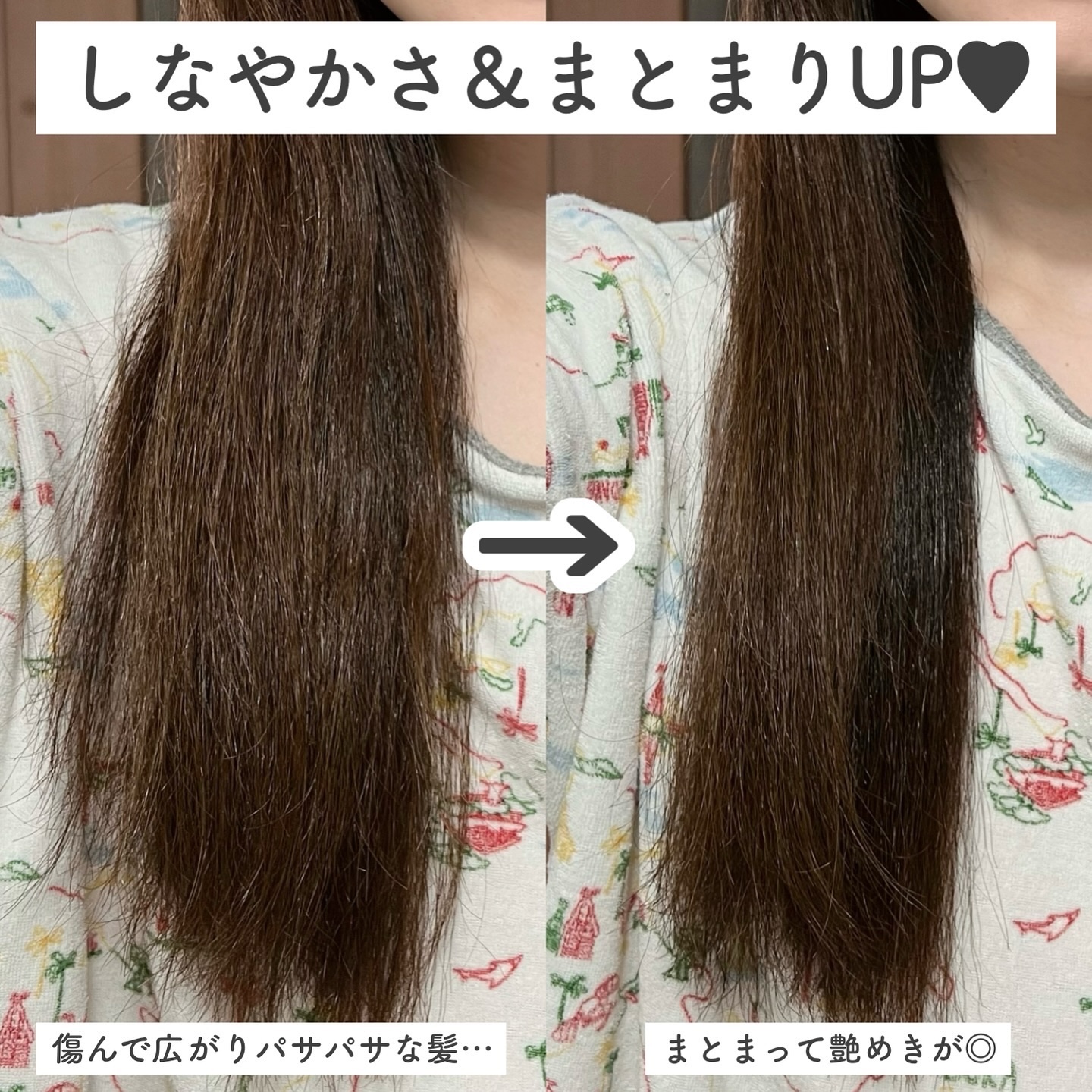 ＯＲソフト＆シャインヘアオイル/Off&Relax/ヘアオイルを使ったクチコミ（3枚目）