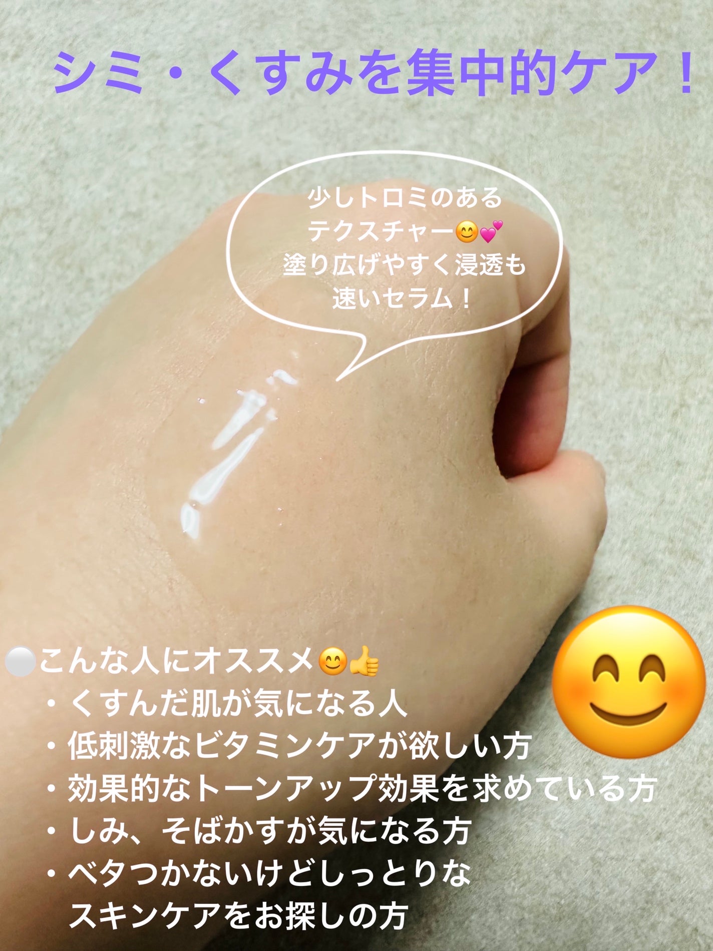 スネイルソリューションクリーム/ネイチャーリパブリック/フェイスクリームを使ったクチコミ(4枚目)