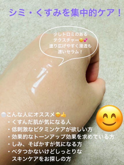 スネイルソリューションクリーム/ネイチャーリパブリック/フェイスクリームを使ったクチコミ(4枚目)