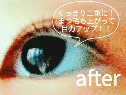 りそうのふたえ くっきりクセづけ/DAISO/二重まぶた用アイテムを使ったクチコミ(3枚目)