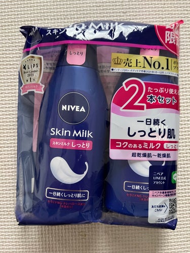 スキンミルク(しっとり) 200g/ニベア/ボディミルクを使ったクチコミ（1枚目）