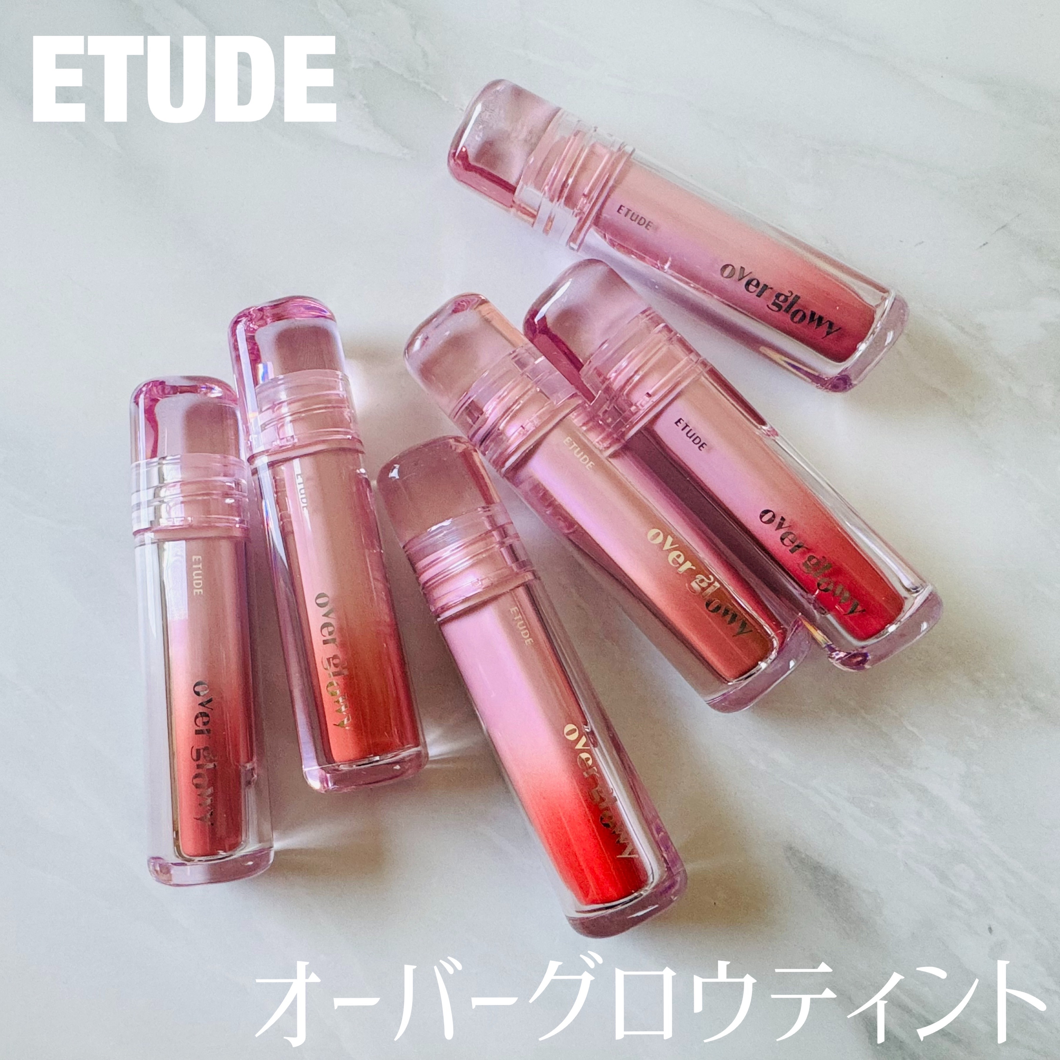 オーバーグロウティント/ETUDE/リップティントを使ったクチコミ（1枚目）