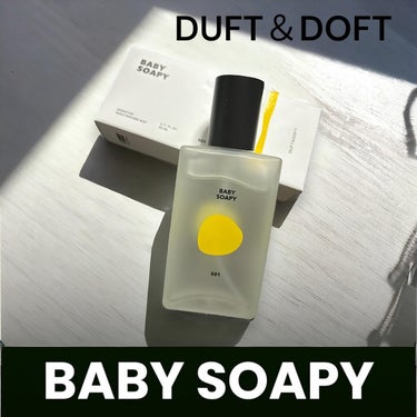 シグネチャーボディーパフュームミスト BABY SOAPY/DUFT&DOFT/香水(レディース)を使ったクチコミ（1枚目）