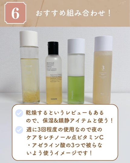 AZアゼライン酸10セラム/コスデバハ/美容液を使ったクチコミ(7枚目)