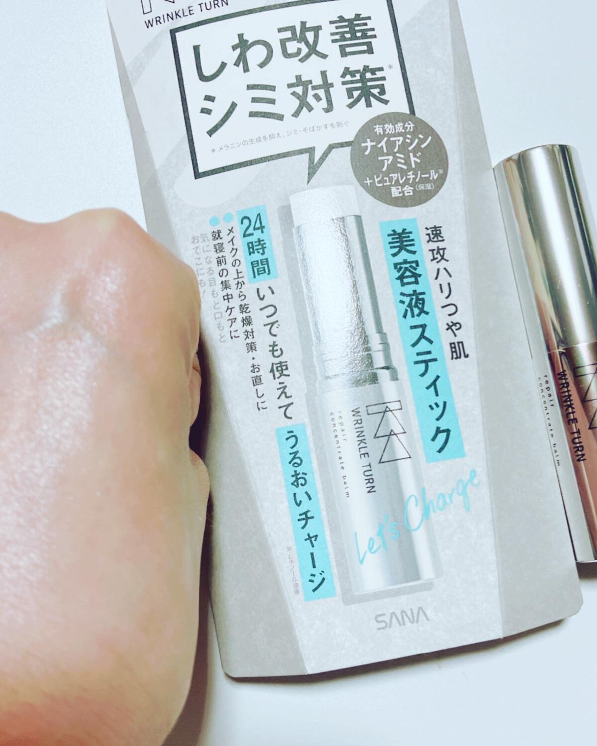  薬用リペア コンセントレートバーム/サナ　リンクルターン/フェイスバームを使ったクチコミ（3枚目）