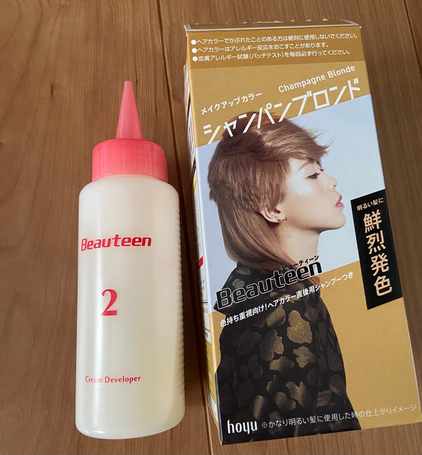 min on LIPS 「ビューティーン メイクアップカラー(医薬部外品)私が使ったカラ..」(4枚目)