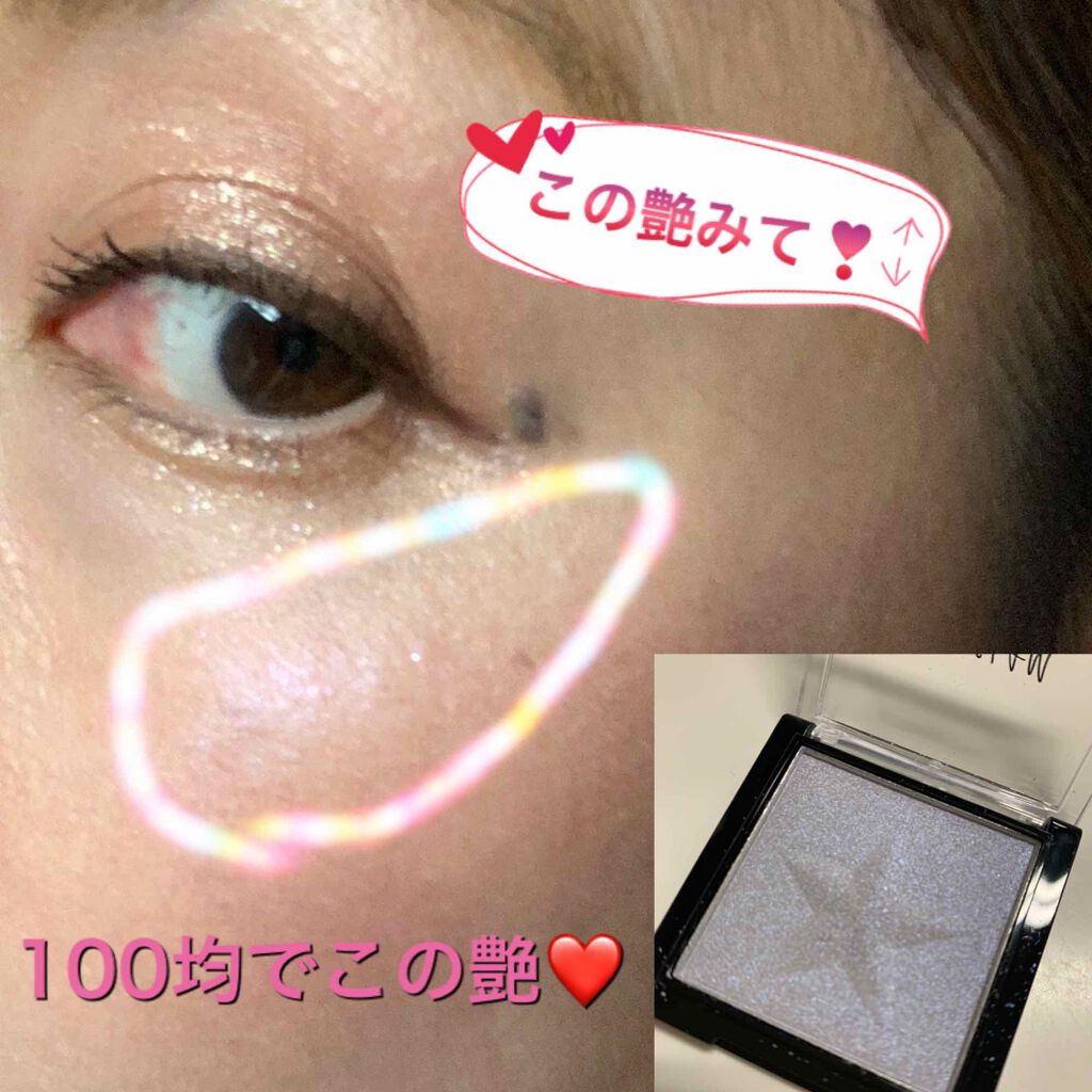 UR GLAM BRIGHTNING POWDER/U R GLAM/パウダーハイライトを使ったクチコミ(1枚目)