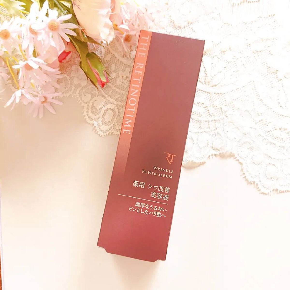 リンクルパワーセラム/ザ・レチノタイム/美容液を使ったクチコミ(5枚目)